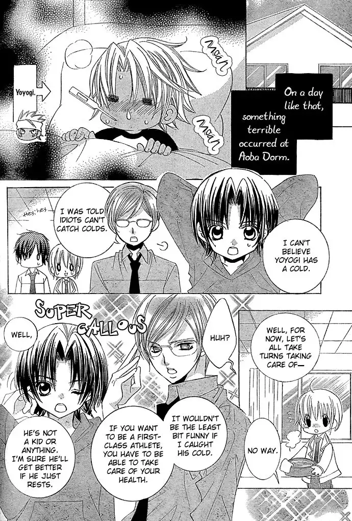 Uwasa No Midori Kun Chapter 13 5